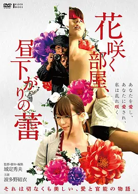 无声电台犯罪电影在线观看