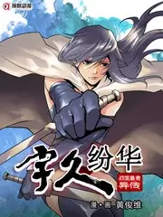 深夜书房文化访谈综艺在线观看
